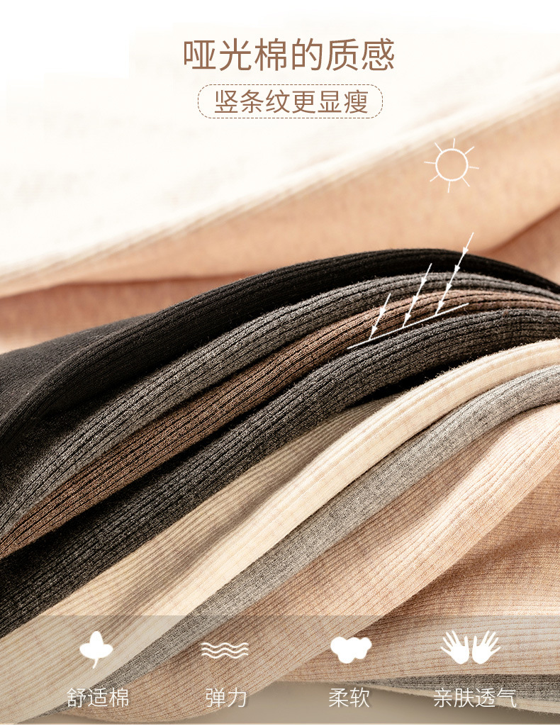 竖条纹打底裤_03