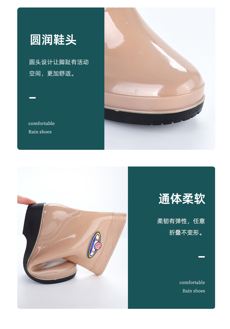 雨鞋_09.jpg