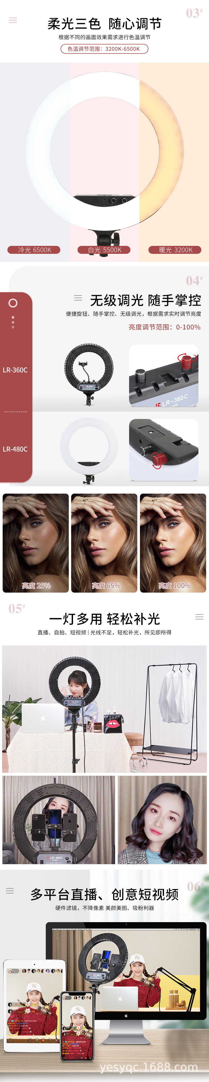 金贝18寸LED环形灯