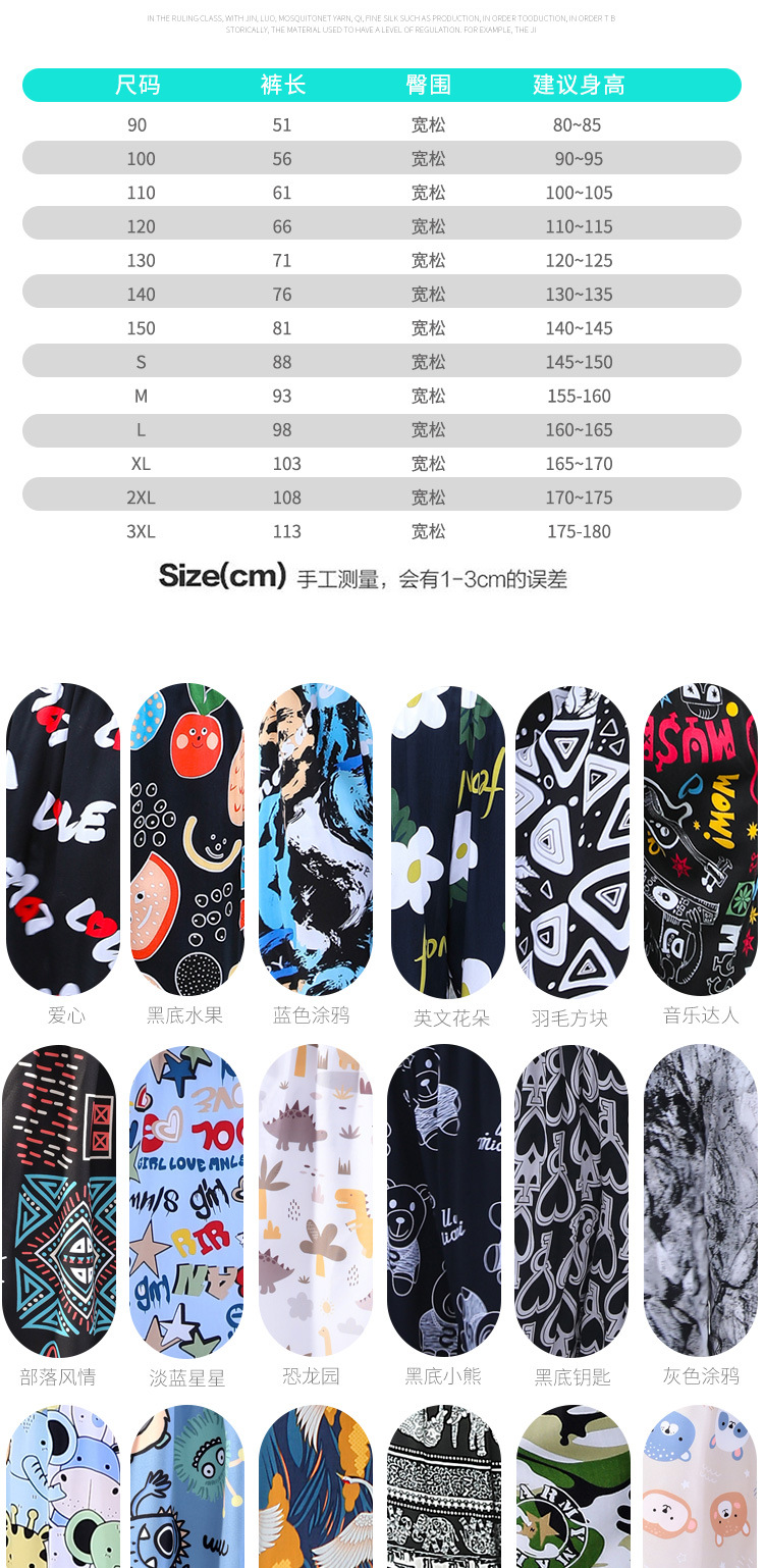 灯笼裤详情_04.jpg