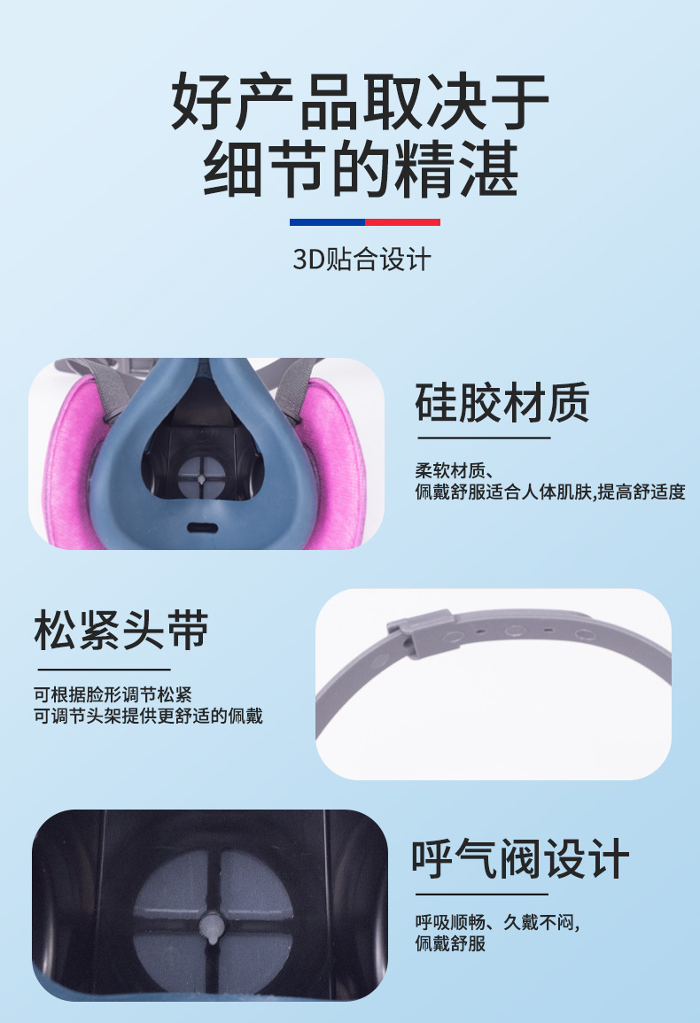 KP100防尘面罩_06.jpg