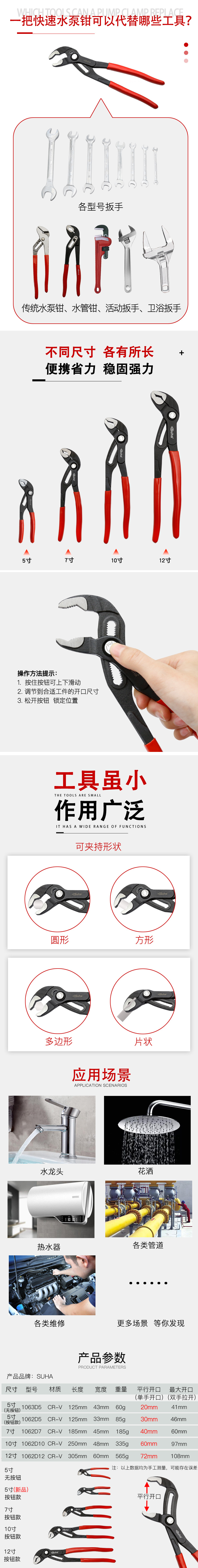 淘宝2
