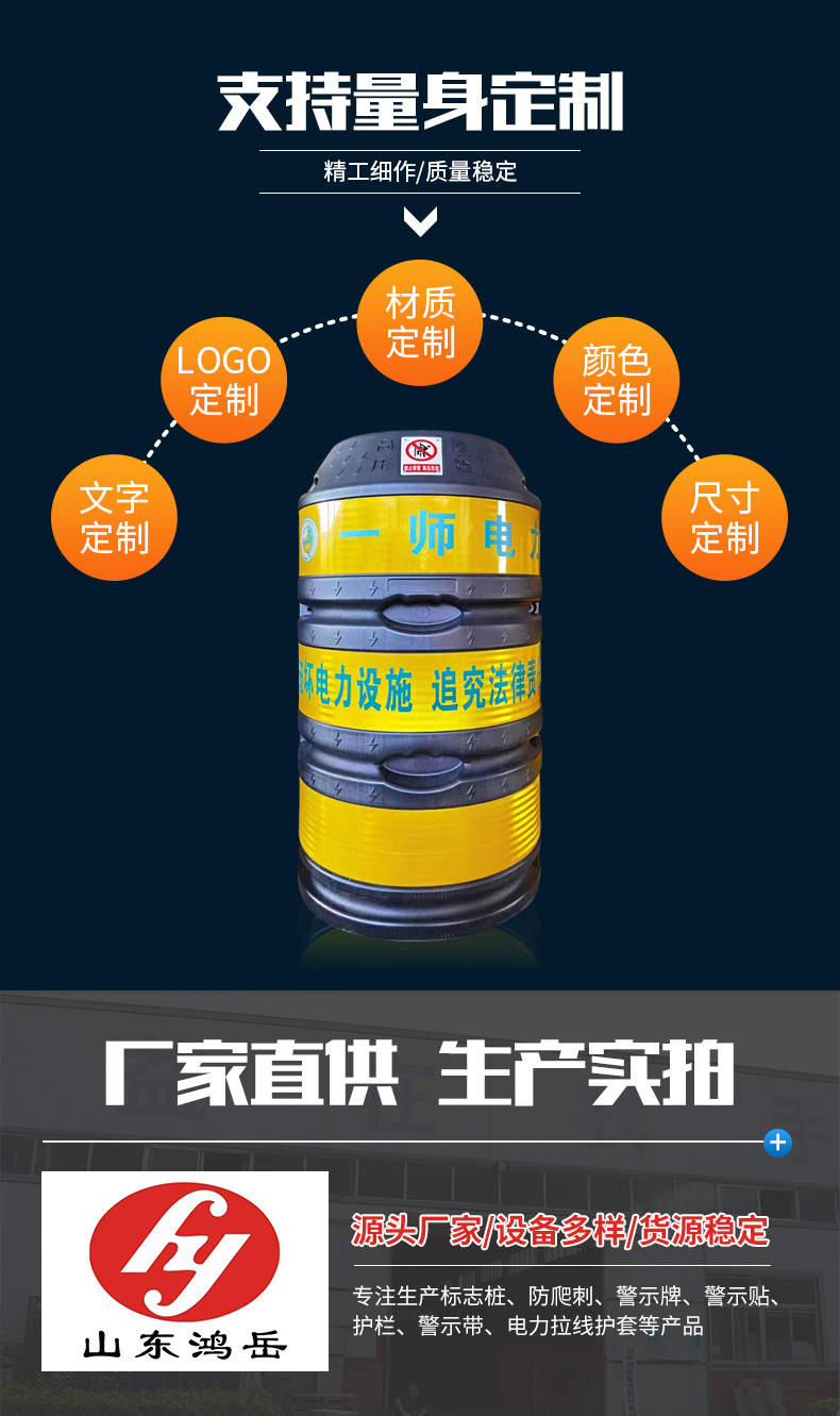 防撞桶_04.jpg