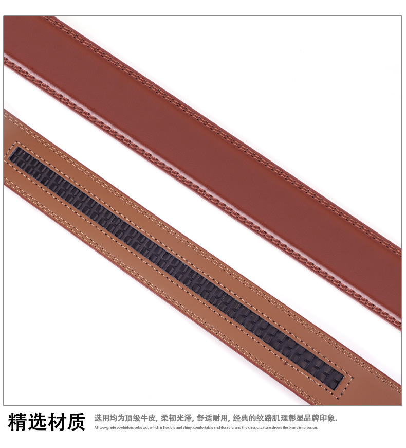 皮带_04.jpg