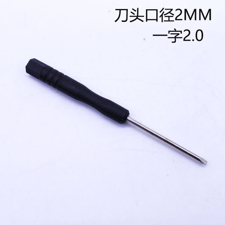 一字2.0.jpg