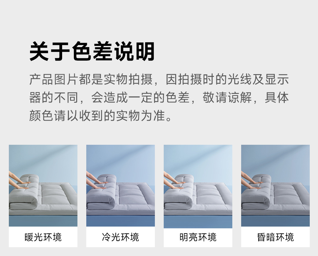 云感床垫_24.jpg