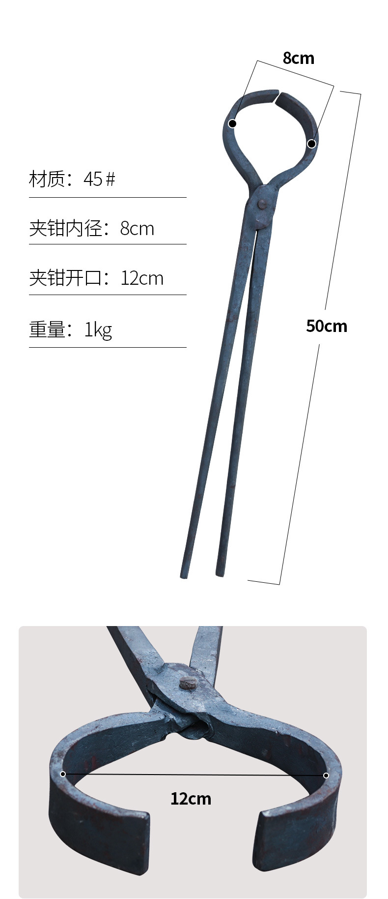 钳子合_07