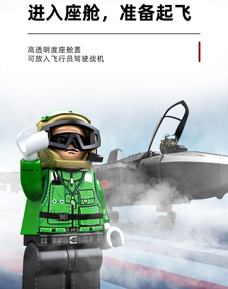 202191-歼35舰载机-详情图长图_09