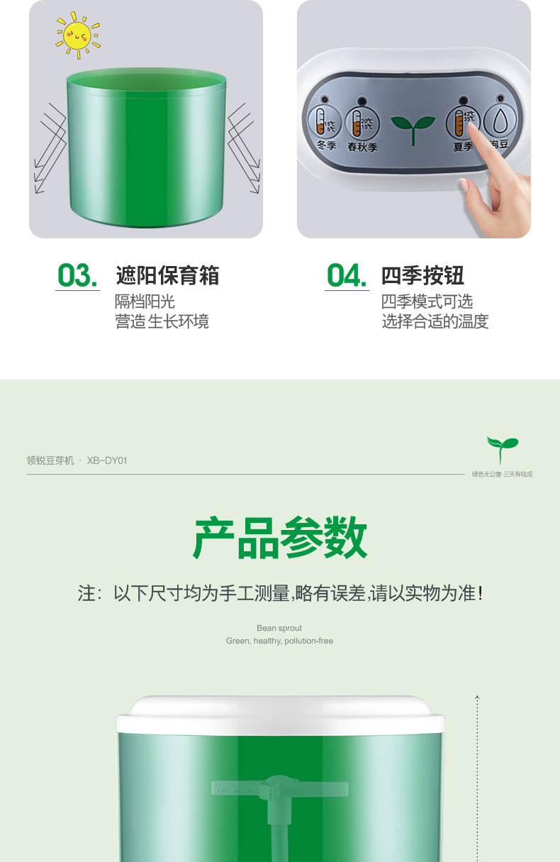 描述_17.jpg