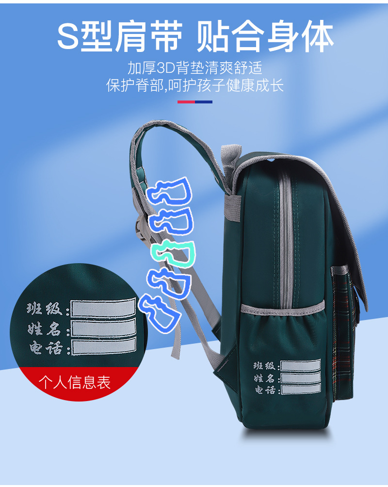 5-马尾狐详情_08