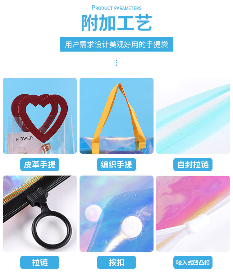 鑫铂利详情页-定制_13