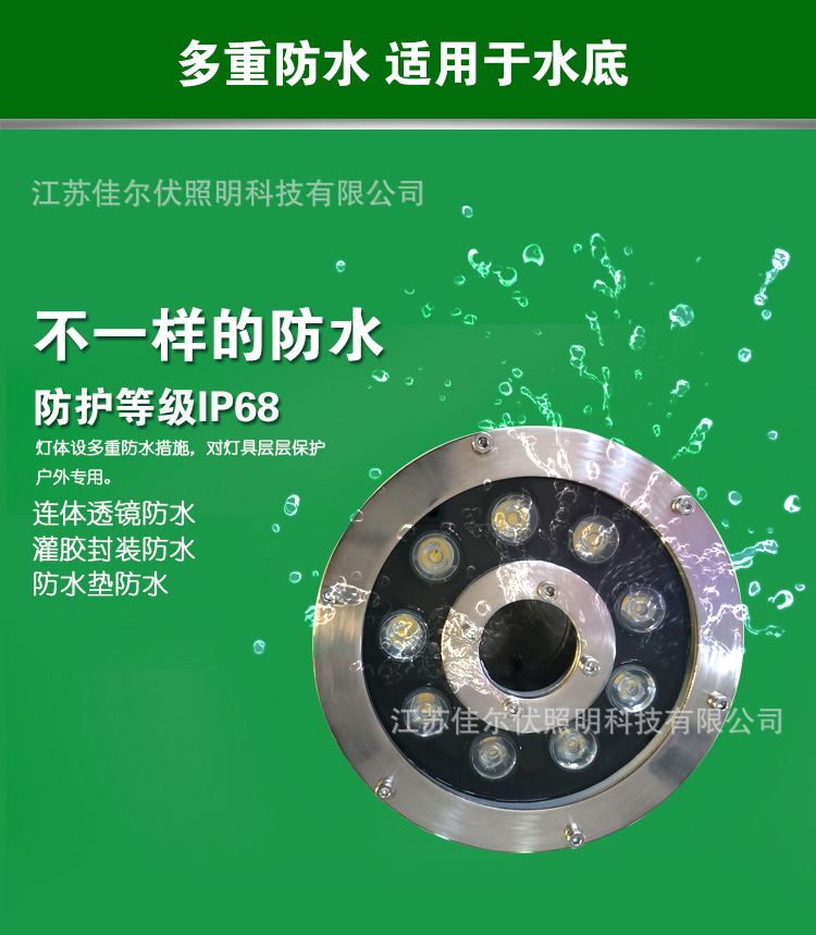 喷泉灯-03.jpg