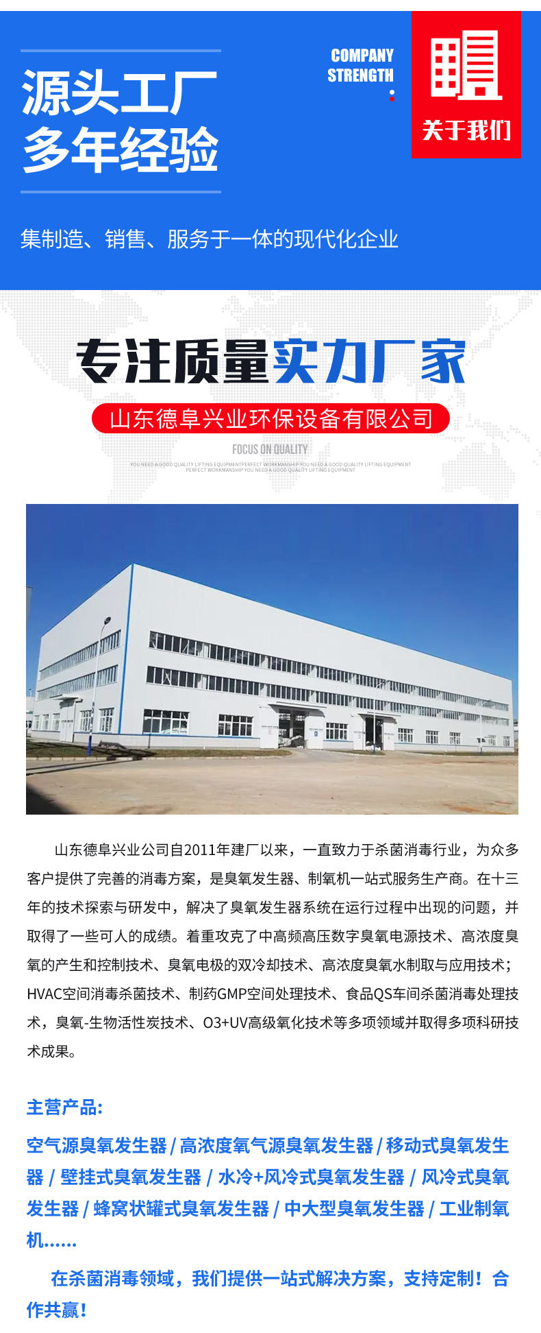 tang-01-2.小型臭氧发生器80-1000g_11.j