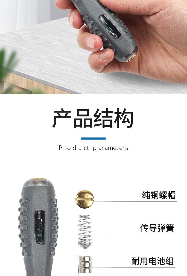 电工螺丝刀_11.jpg