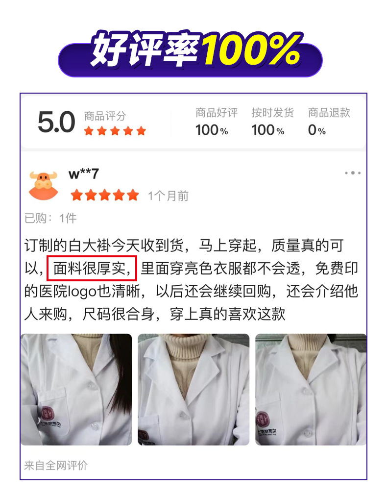 后 (9)