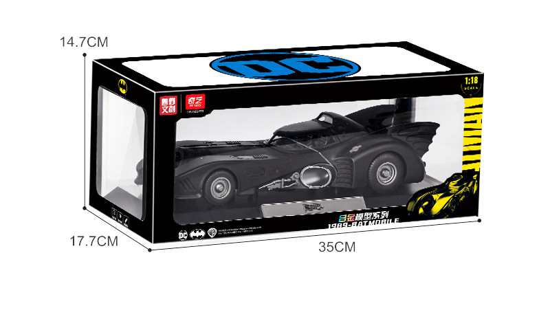 1-18蝙蝠战车详 (20).jpg