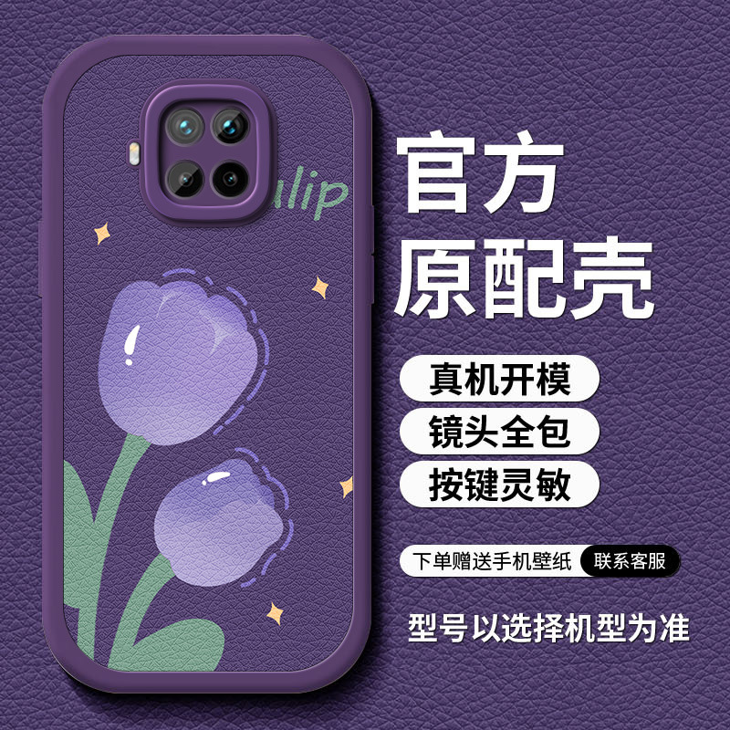 2-紫D-84158-紫色双支郁金香紫底