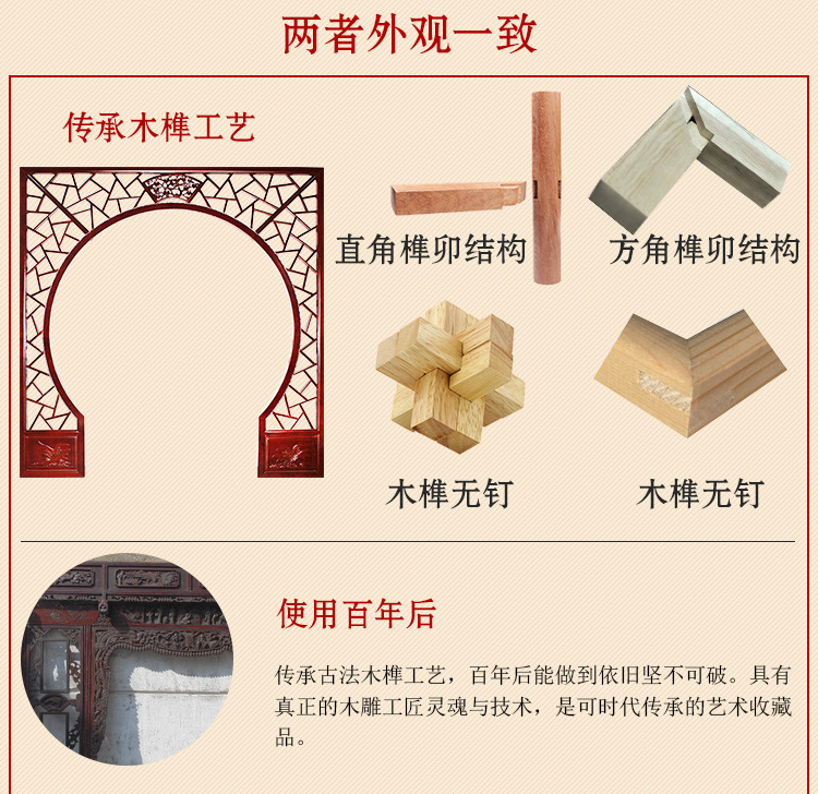 落地罩1_11
