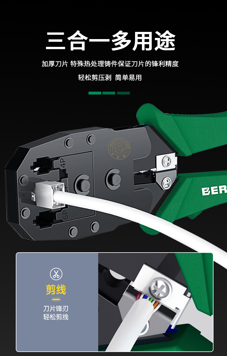 网络钳详情页2_09.jpg