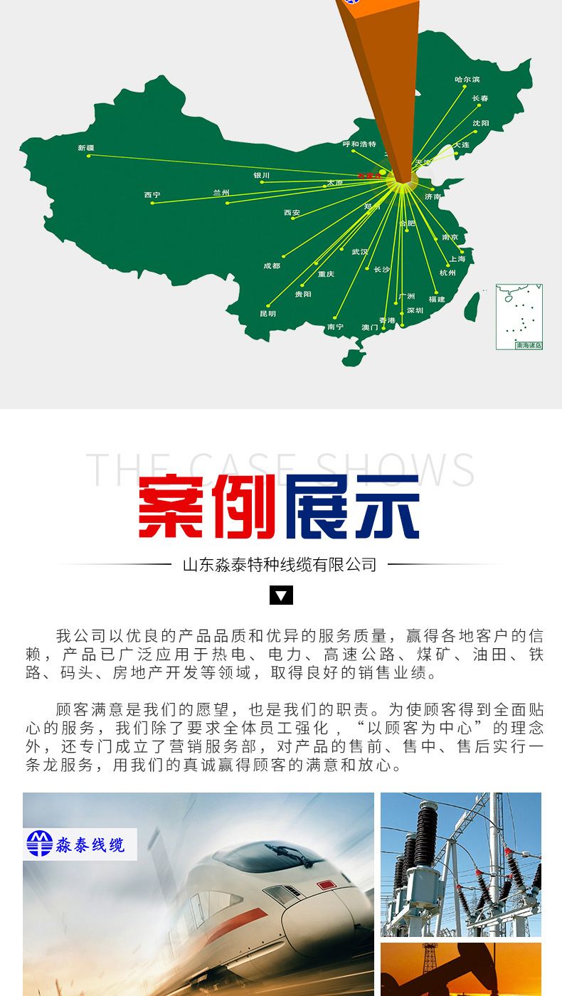 铜芯_10.jpg