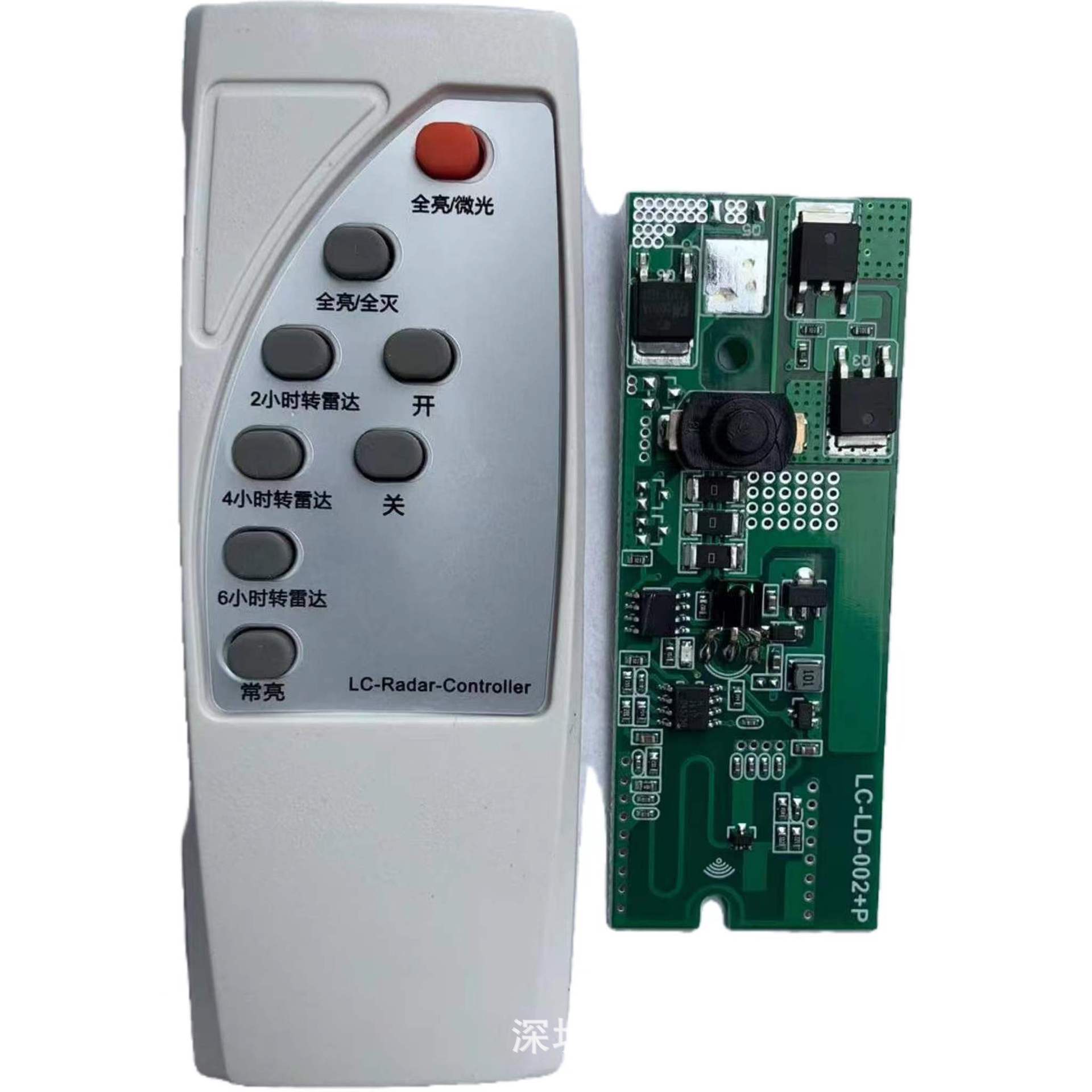 大功率雷达控制器3.jpg