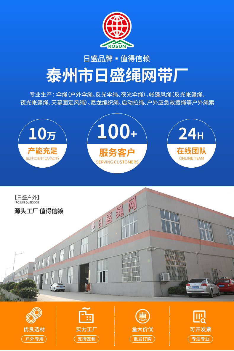 详情页蓝_01.jpg