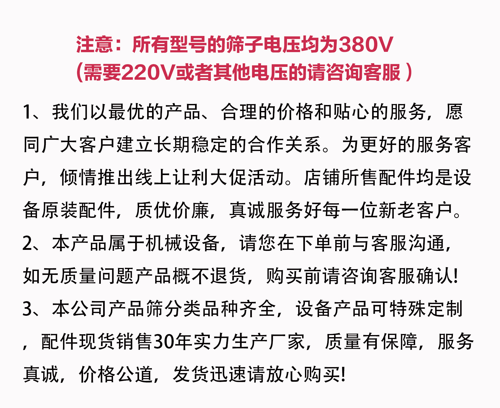 旋振筛01_07.jpg