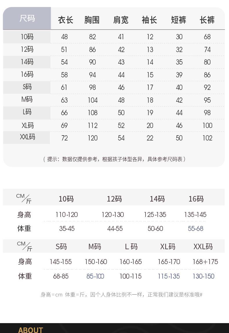 YJH_一键复制_20260308182910