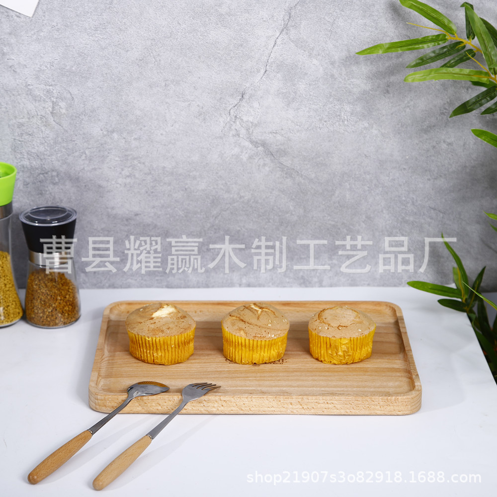 实木托盘长方形木质盘日式茶盘甜品盘干果盘家用实木茶盘零食盘