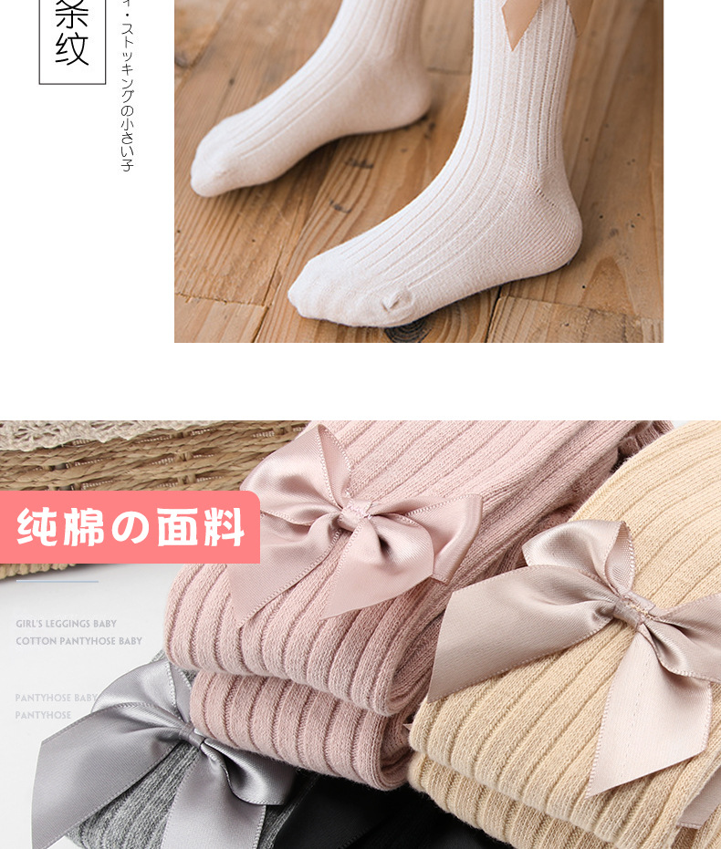 公主打底裤