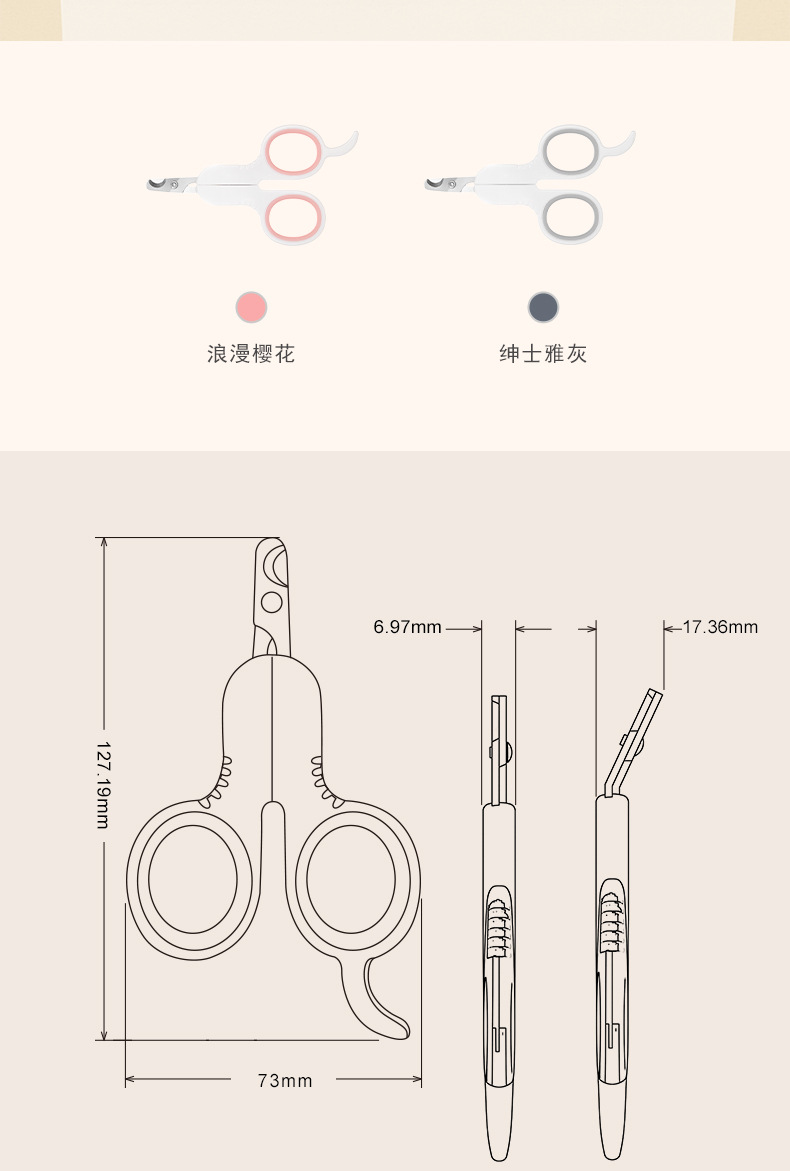 简派小Q猫剪-详情页_02.jpg