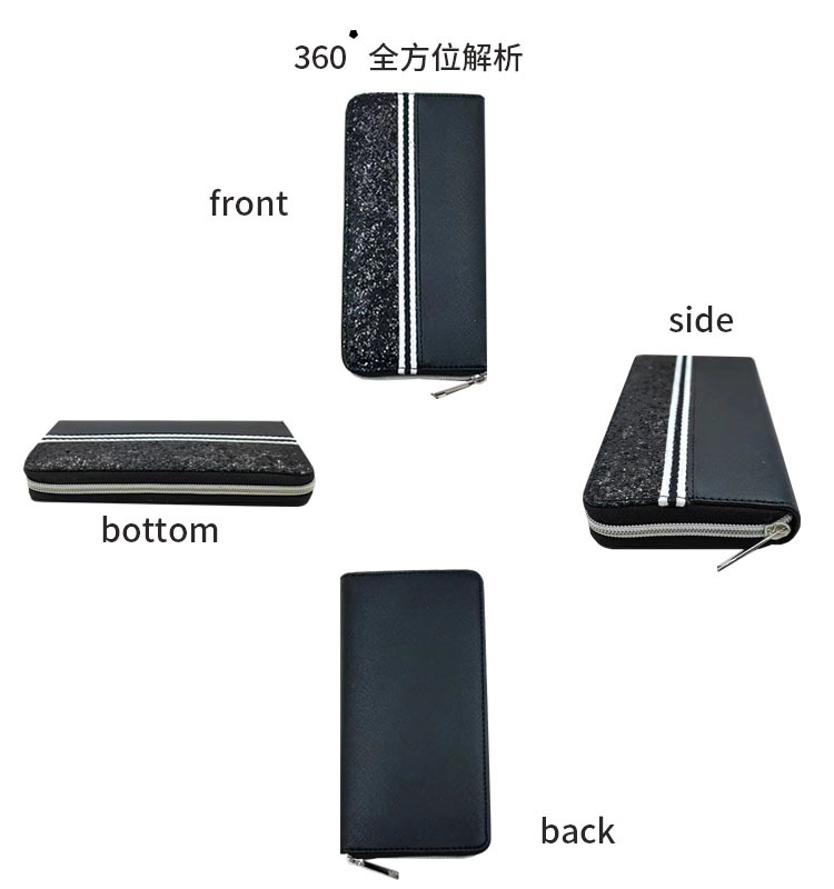 亮片织带拼接钱包4.jpg