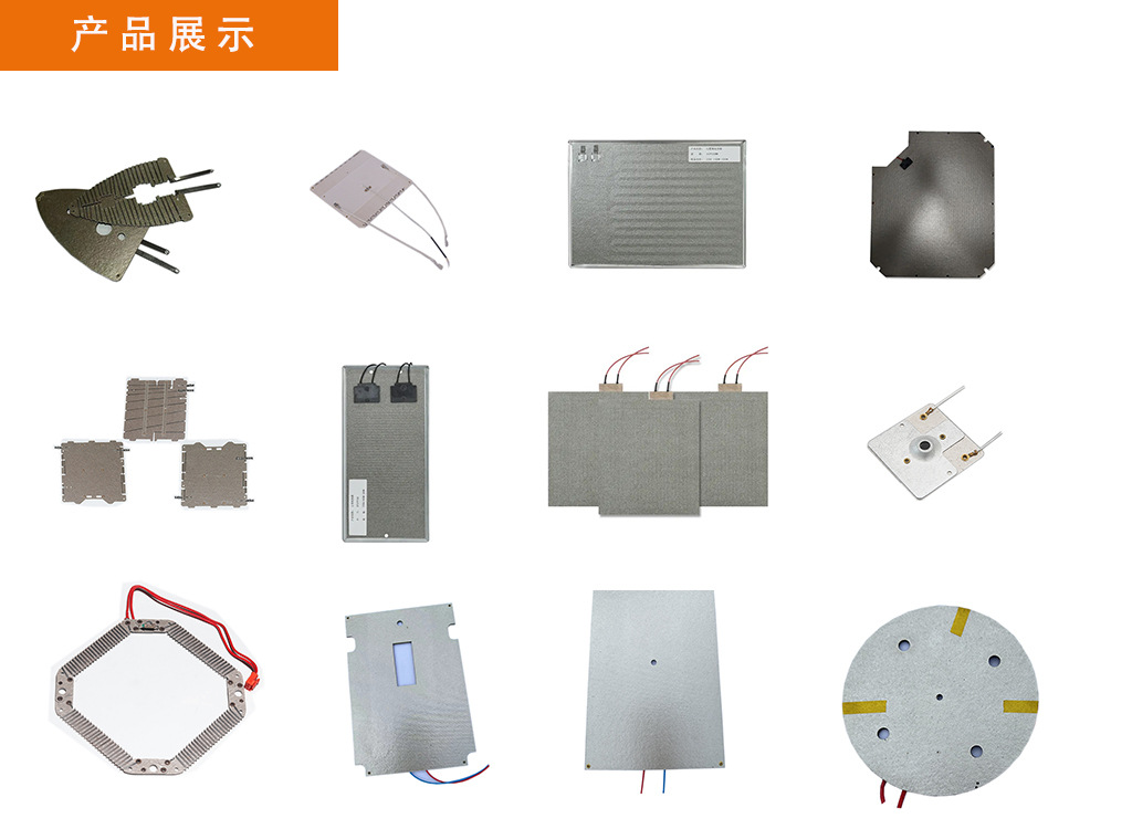 产品展示C