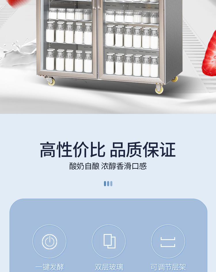 酸奶机详情_02.jpg