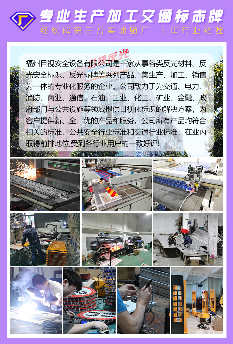 LED交通标牌详情图1