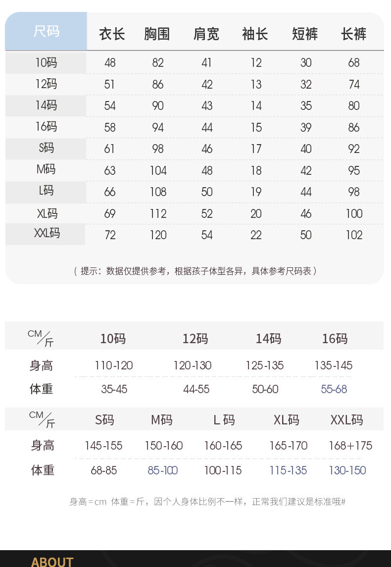 YJH_一键复制_20260316183308
