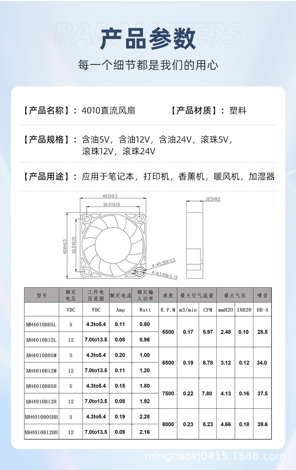 环保风扇.jpg