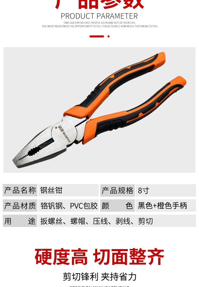 详情页切片_06.jpg