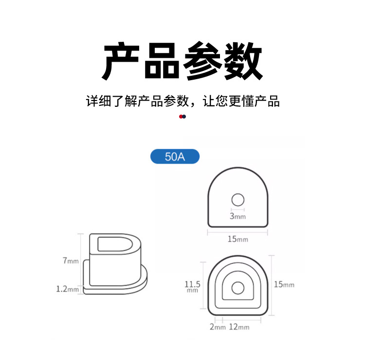 双极连接器带胶塞-详情_06.jpg