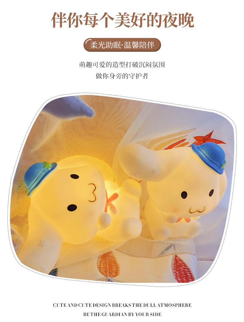 创意小夜灯摆件