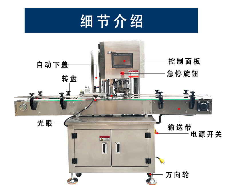 详情页(新版)_05