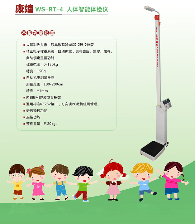 微信图片_20241108152621