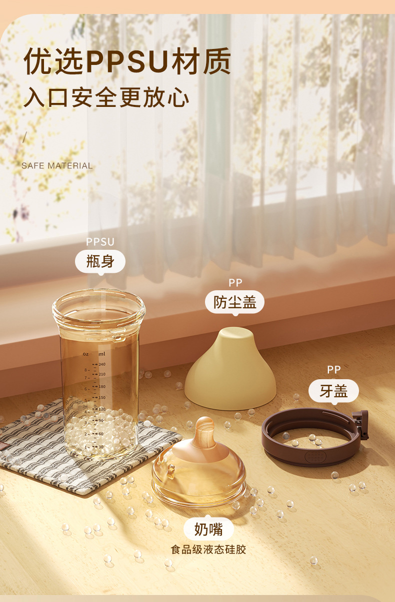 拔盖奶瓶详情_08