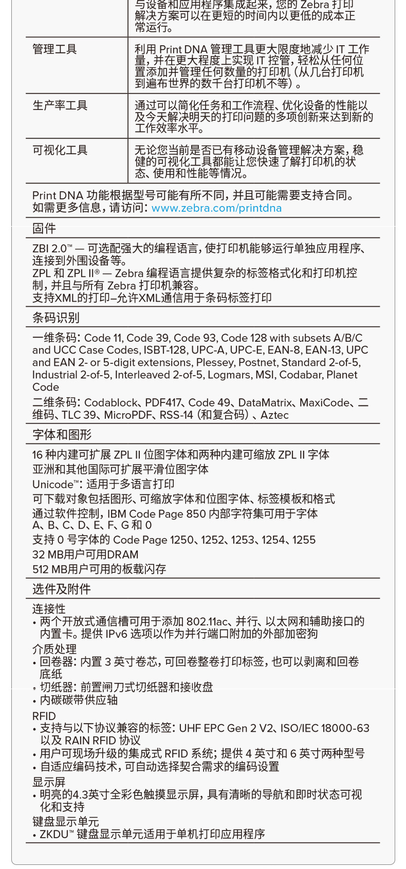 详情_10.jpg