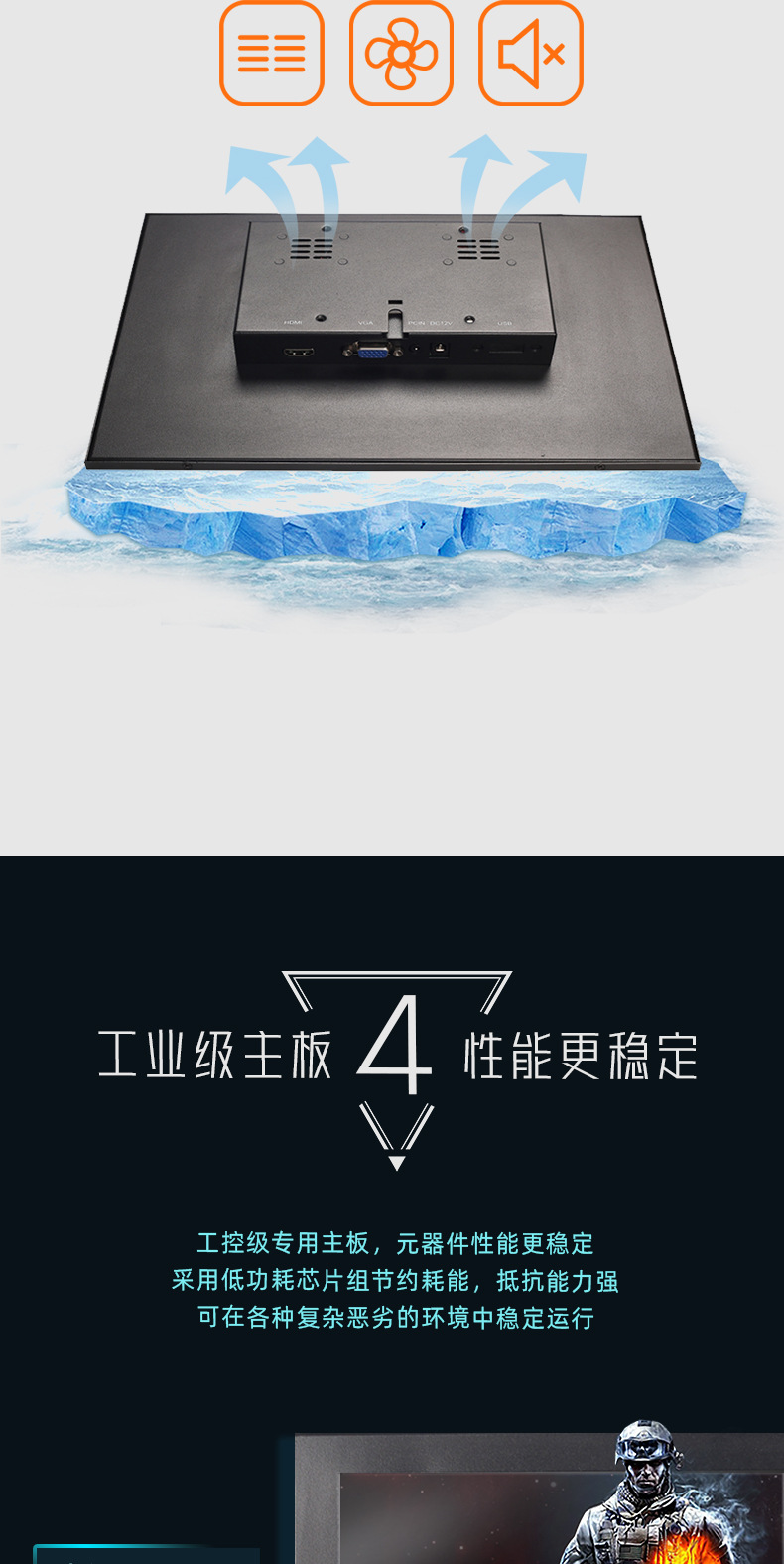 12寸产品详情页-V1_04
