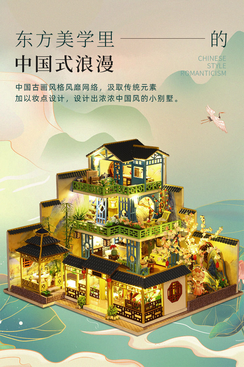 富春山居-详情页1_02.jpg