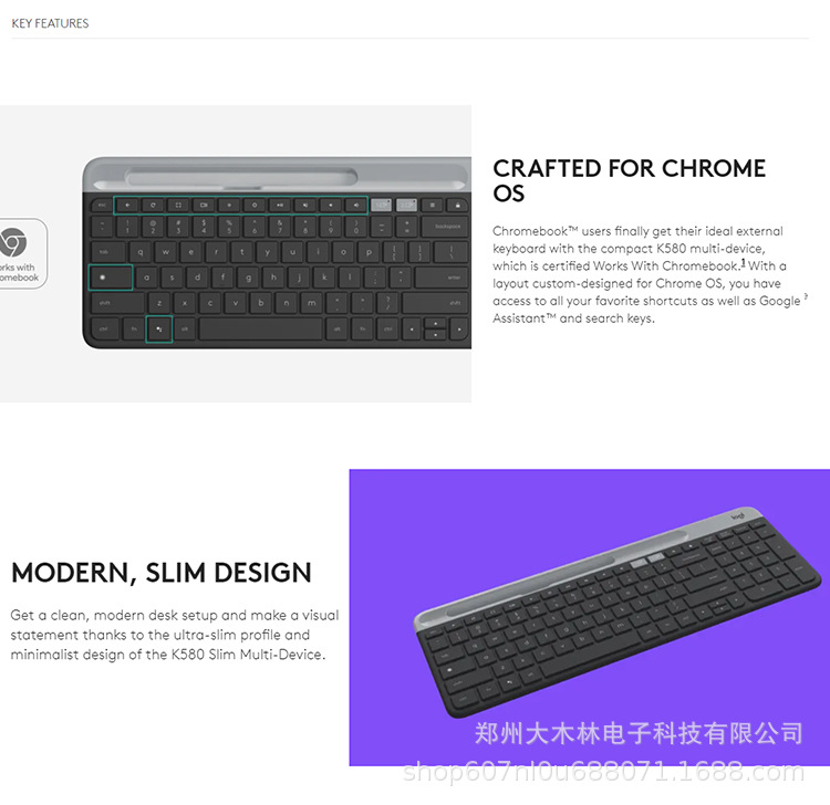 罗技K580_02.jpg
