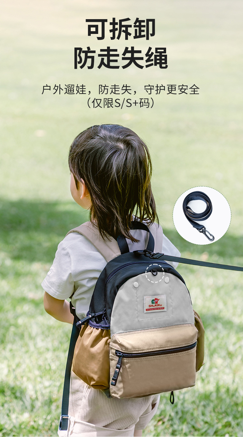 儿童背包商详_16.jpg