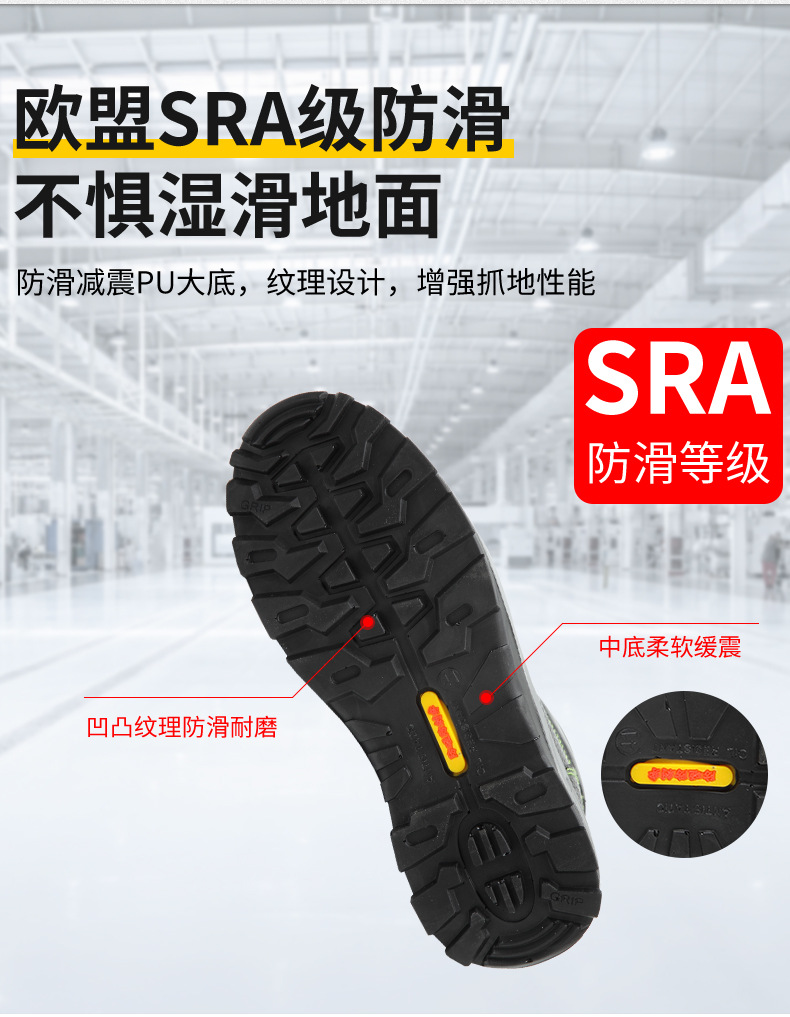 劳保鞋详情页_08.jpg
