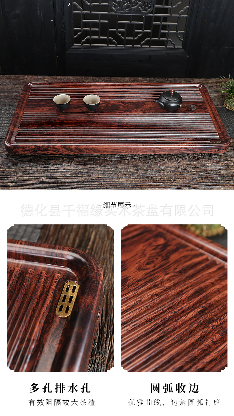 陈惠彷-茶盘1_22